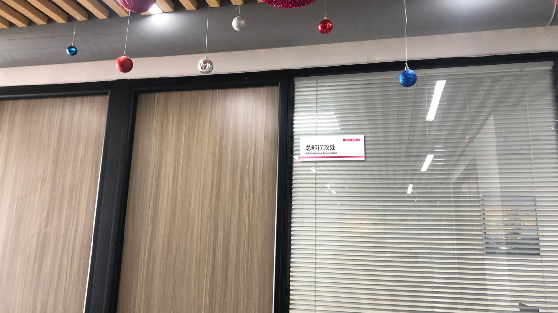 深圳VI設計,材料科技VI設計,化學VI設計